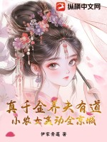 主角是乔梁叶心仪