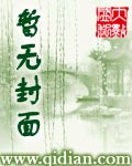 我未婚妻风华绝代苏恒