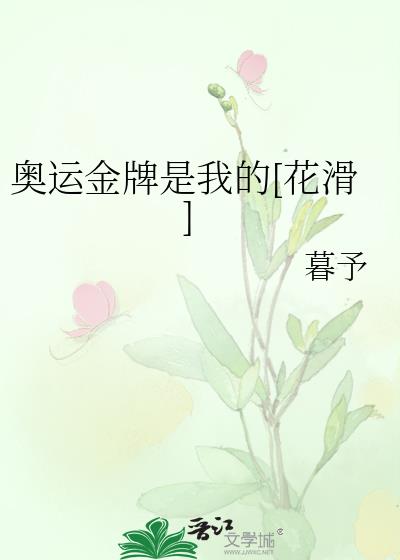 至尊龙帝陆鸣