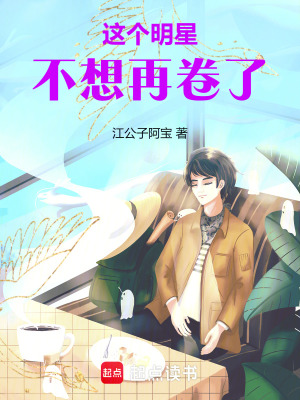 爆裂天神
