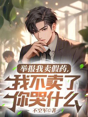 上门神医