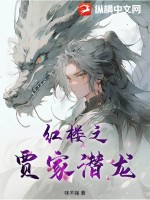 丁薇记事