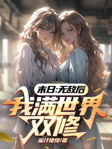 混沌天帝诀