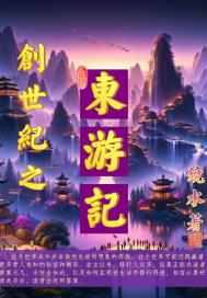 万道龙皇免费完整版