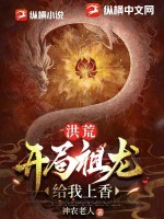 左道倾天