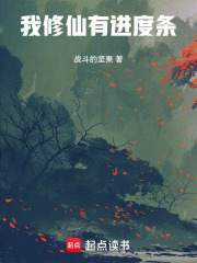 万道龙皇陆鸣