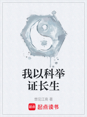 星辰之主