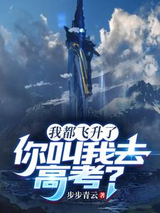 隐婚娇妻，太撩人！