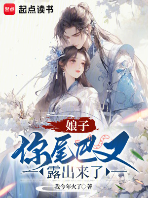 一万年新手保护期