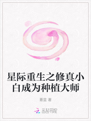 叩问仙道