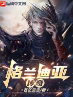 诡异流修仙游戏