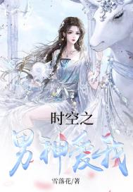 龙王传说