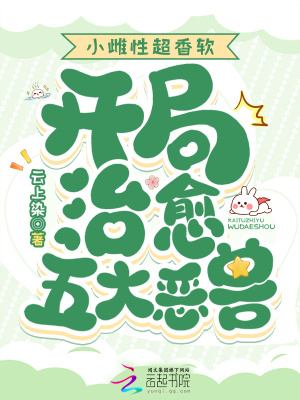 权欲场
