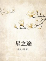 权欲场乔梁