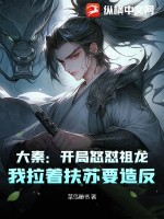 都市风云乔梁