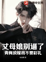 都市风云乔梁叶心仪