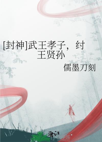道神