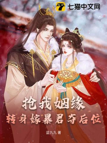 我真没想入赘